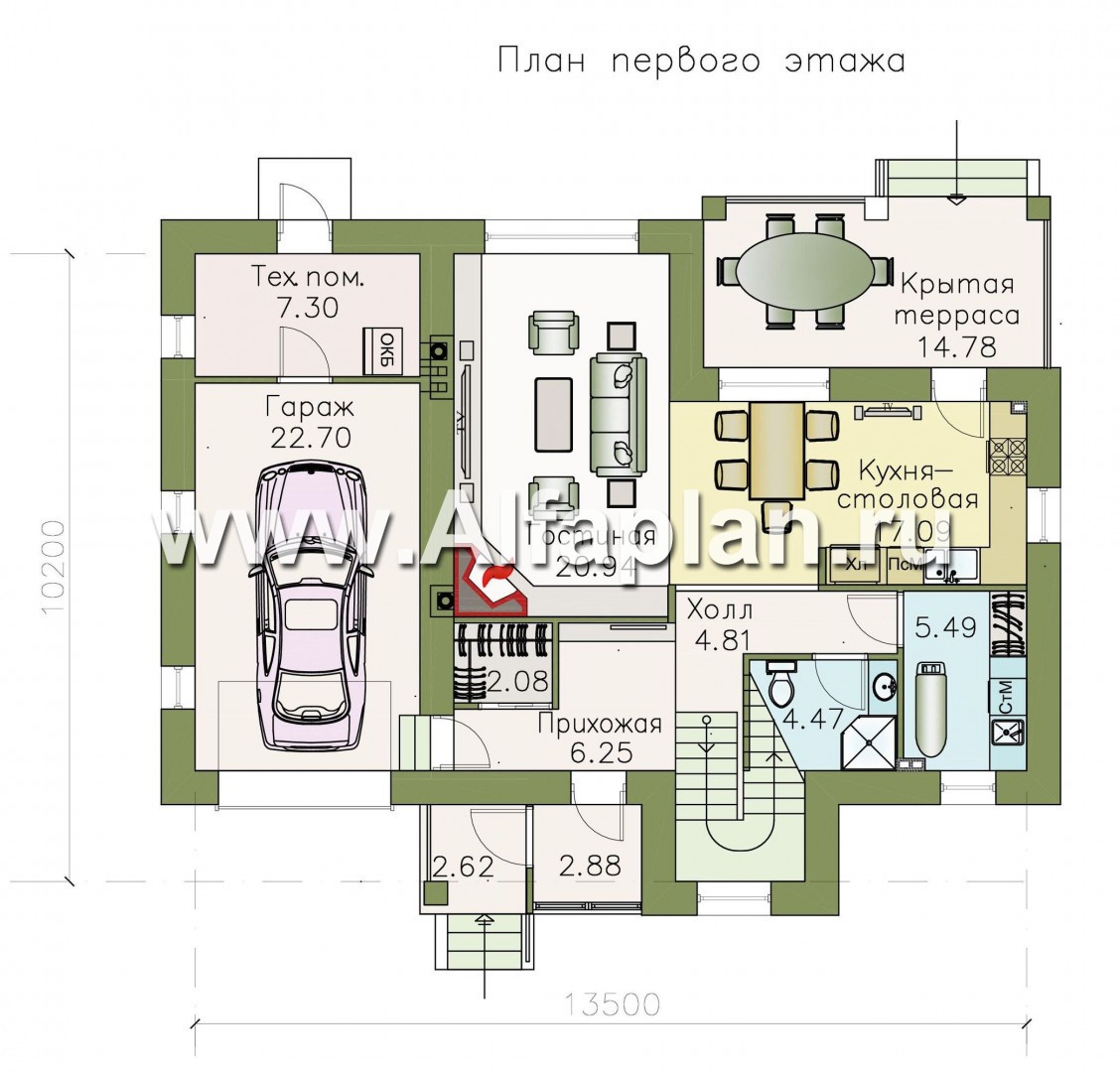 Проекты домов Альфаплан - «Виконт» - коттедж с гаражом и простой двускатной кровлей - изображение плана проекта №1