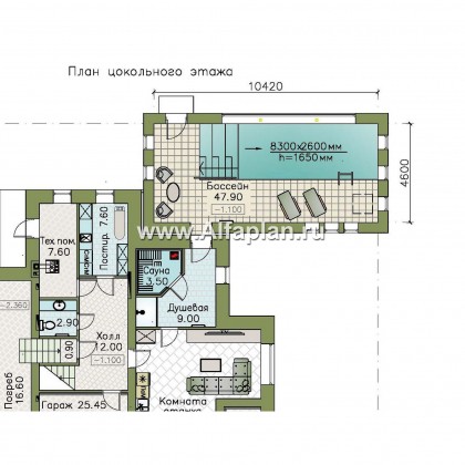 Проекты домов Альфаплан - Проект бассейна (пристройка к коттеджу) с террасой на крыше - превью плана проекта №1