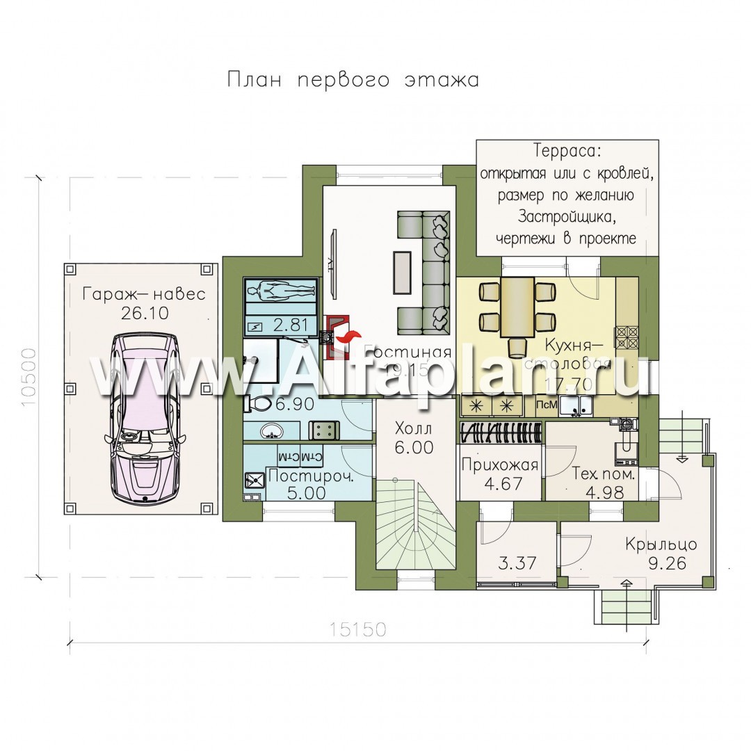 Проекты домов Альфаплан - «Жемчужина» - небольшой изысканный коттедж с навесом для машины - изображение плана проекта №1
